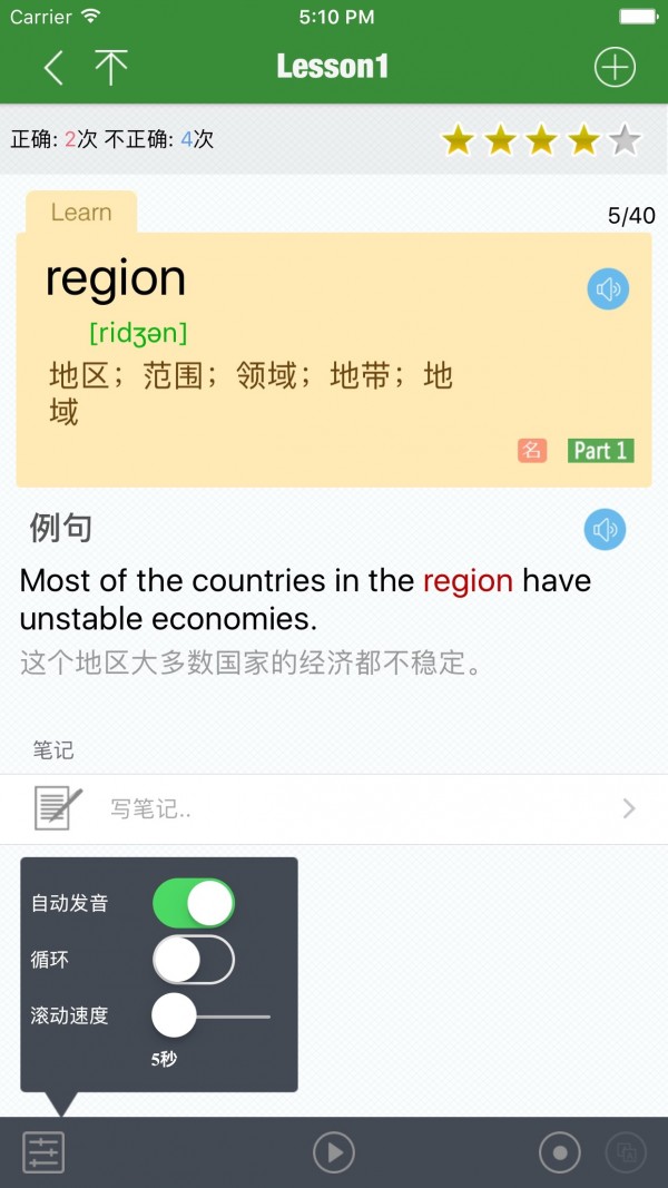 ѡʻ