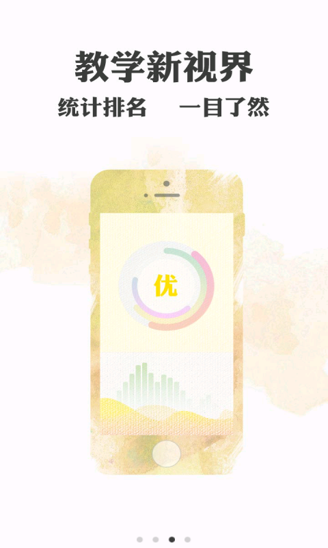 ܱʦͼ2