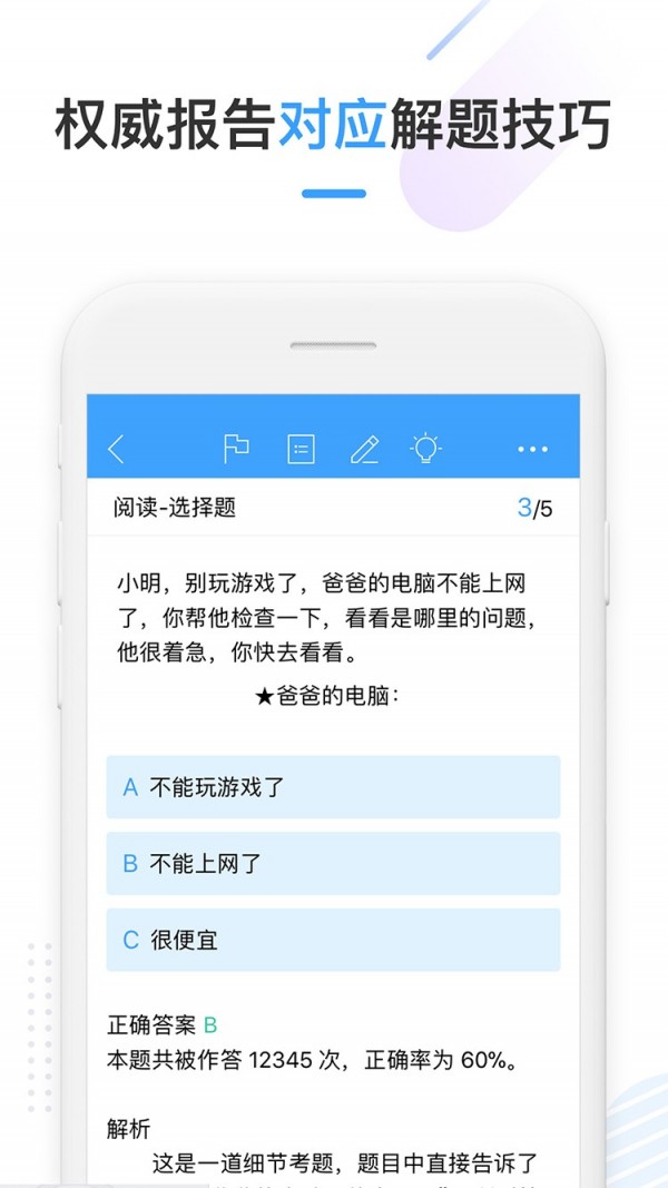 HSK Online