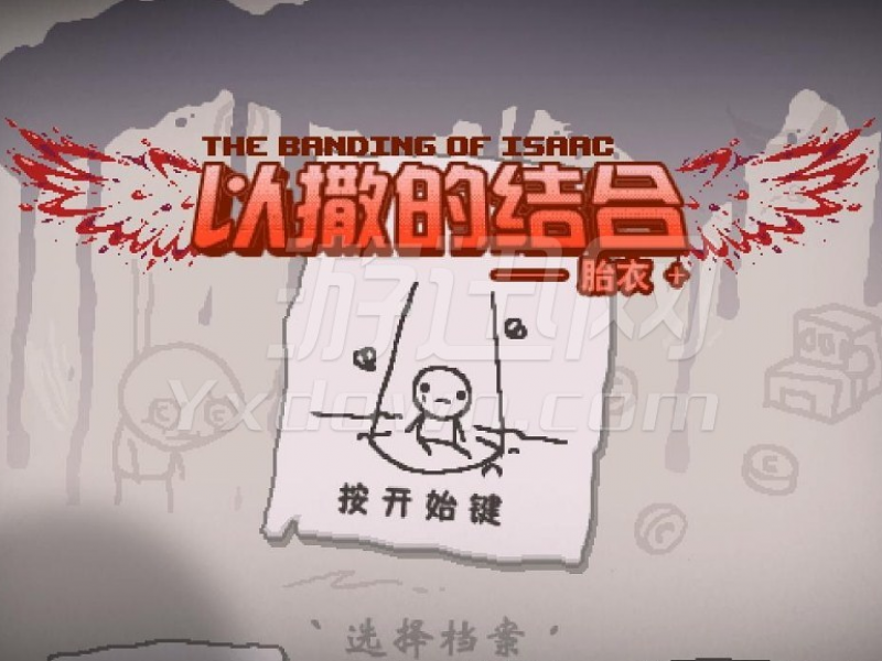 Afterbirth+ ͼ