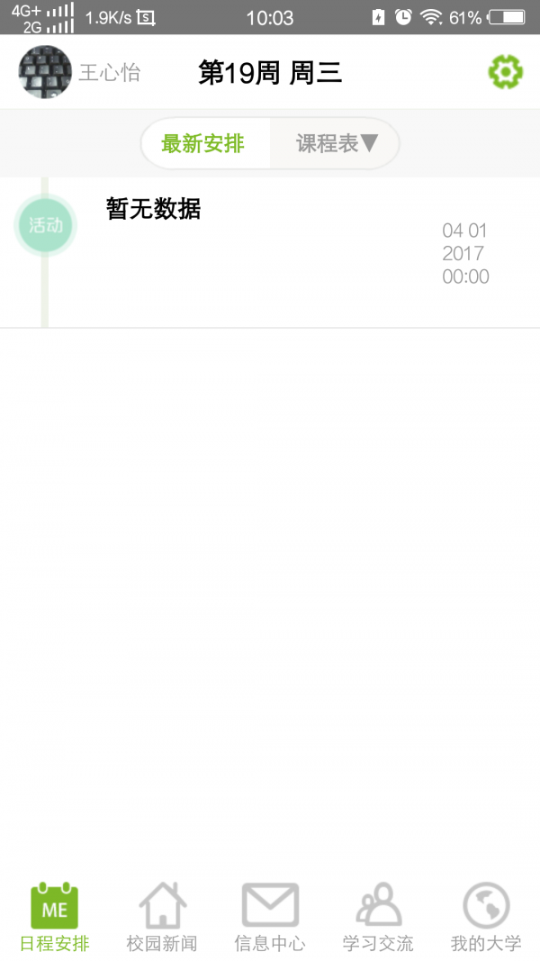 Mҩѧͼ3