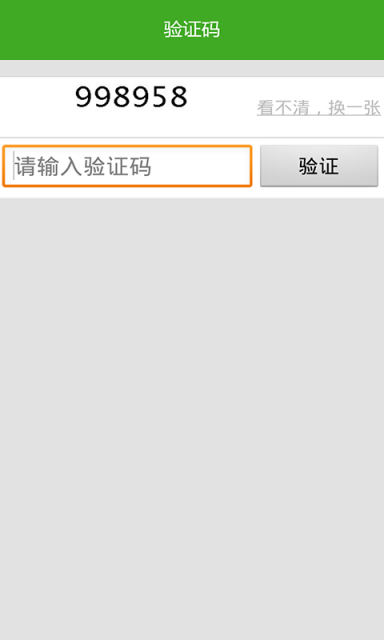eͼ3