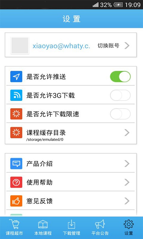 ѧ廪ͼ3