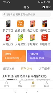 绪