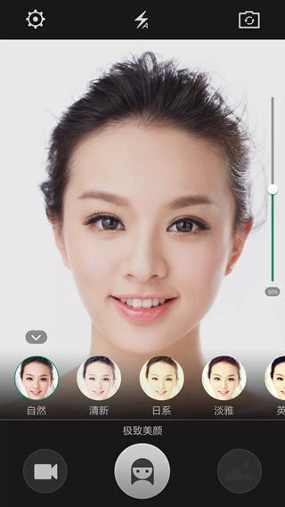oppoapp