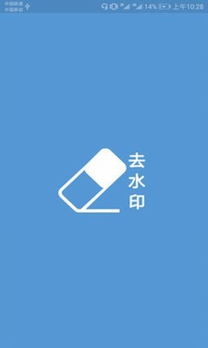 Ƶȥˮӡ༭ͼ2