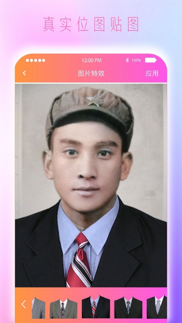 Colorizeɫ