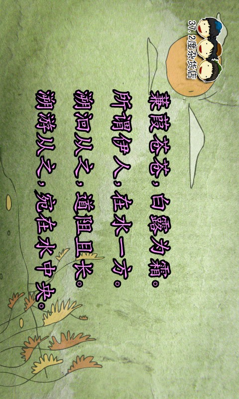 ͯѧʫ