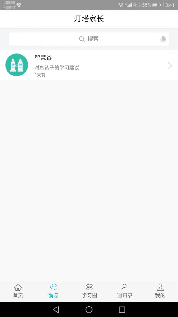 ҳ