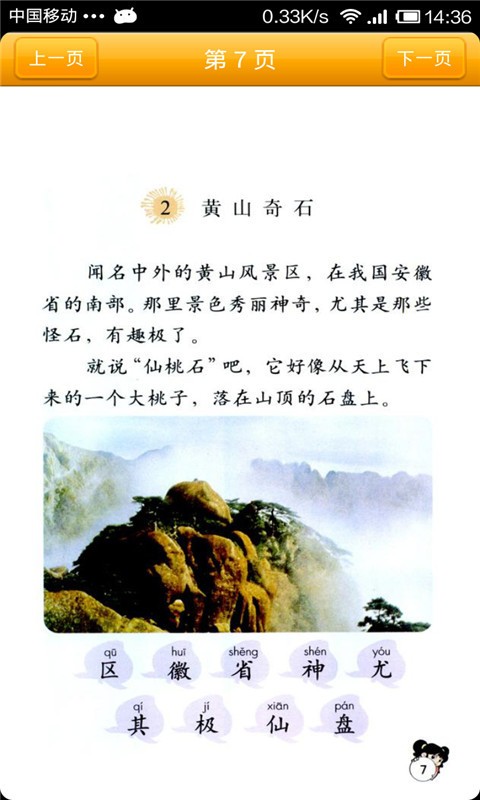 꼶ҵͼ0