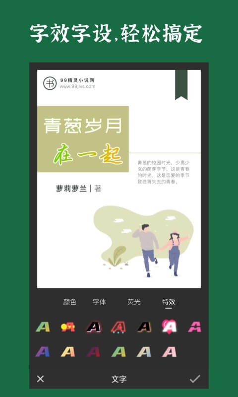 湤