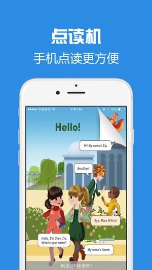 鷿Ӣ˽̰