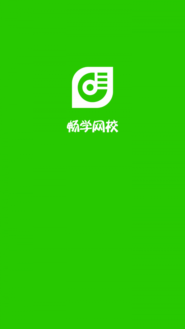 У