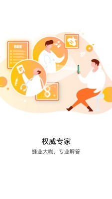 䲩ʿͼ2