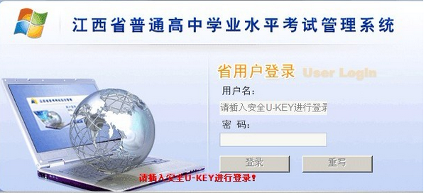 ſƼ֤Usbkey