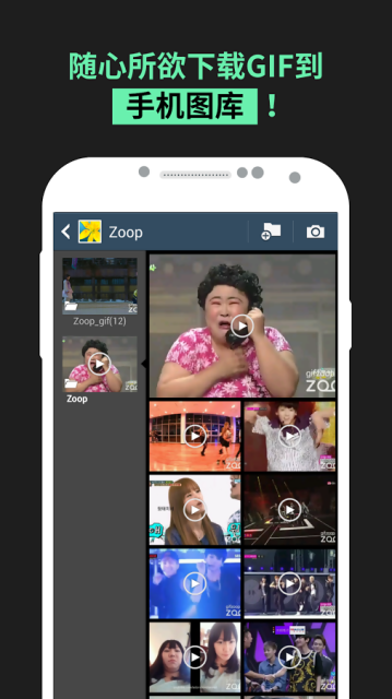 ZOOPͼ3