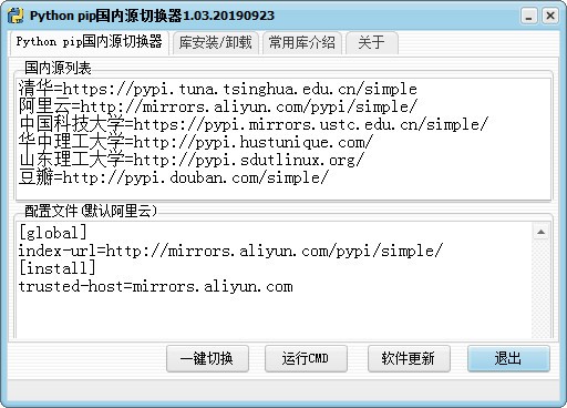 Python PiPԴл