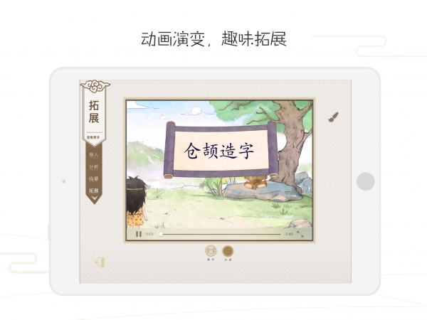 鷨ʦ