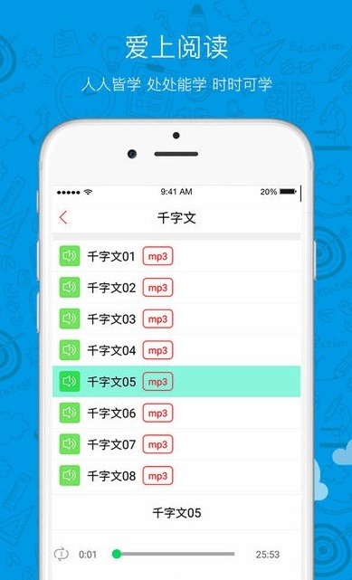 ᯹100