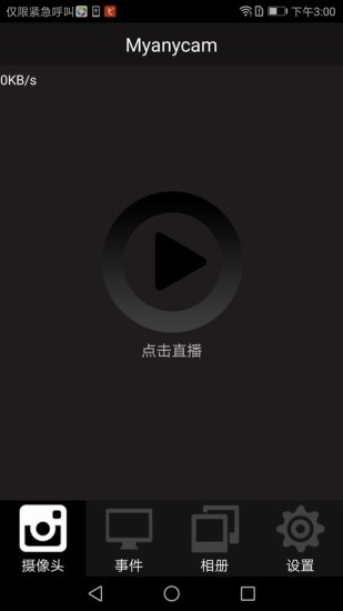 myanycam