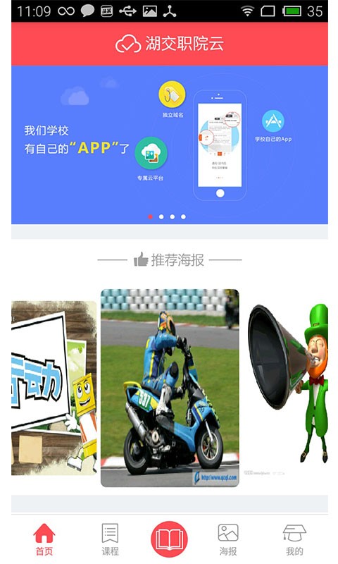 ͨѧԺͼ0
