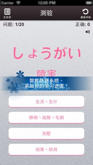i-sokkiͼ3
