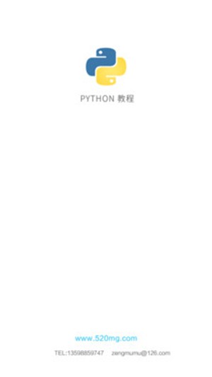 python̳