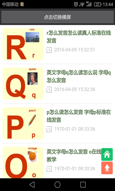 Ӣĸͼ1