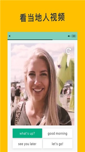Memriseͼ2