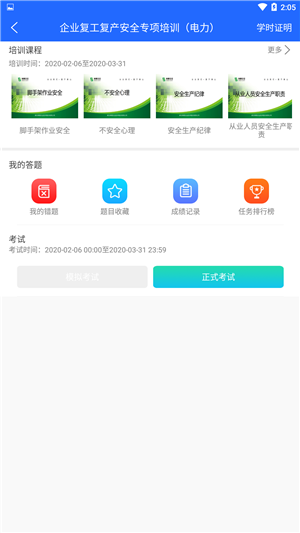ռͼ2