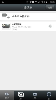 vipcam