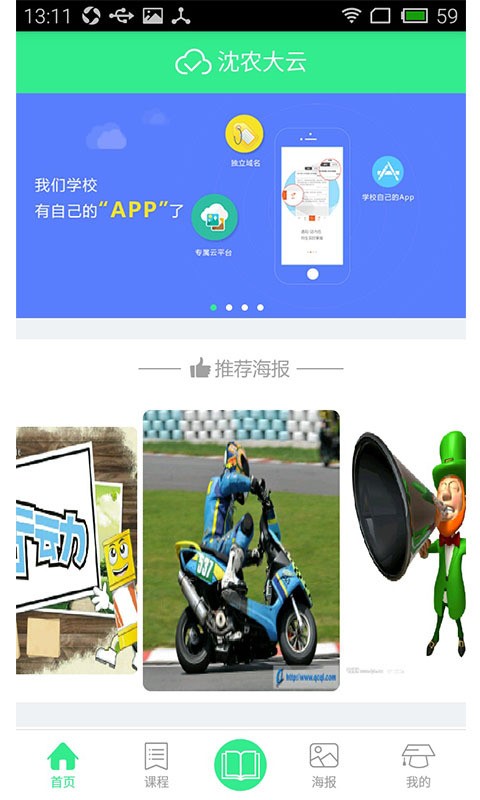 ũ