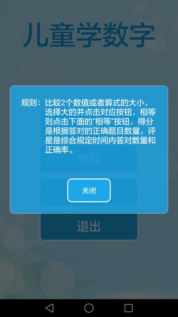 ͯѧ