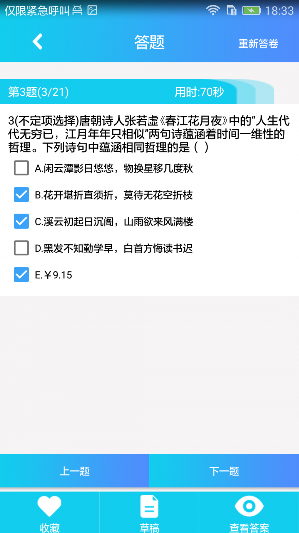 нͼ2
