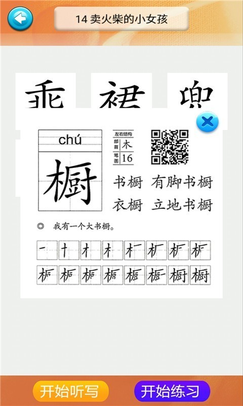 꼶ʶ²ͼ2