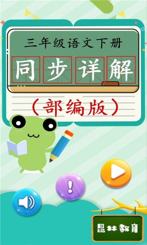 꼶ͬ