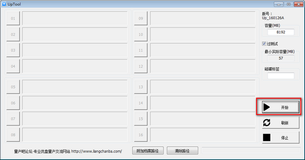 ΩU(UPTool)