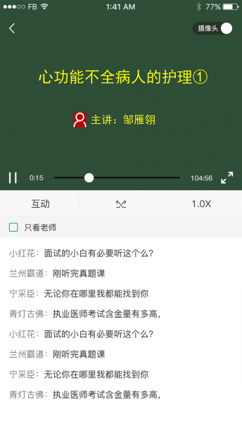 Ụ