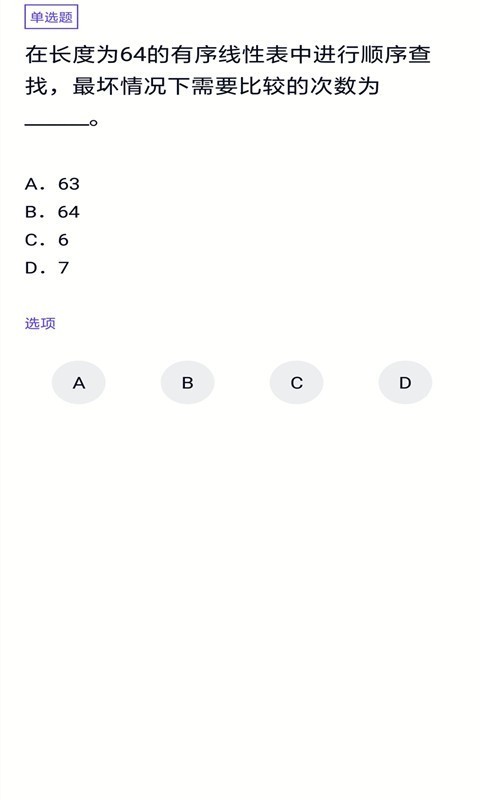 Աͼ3