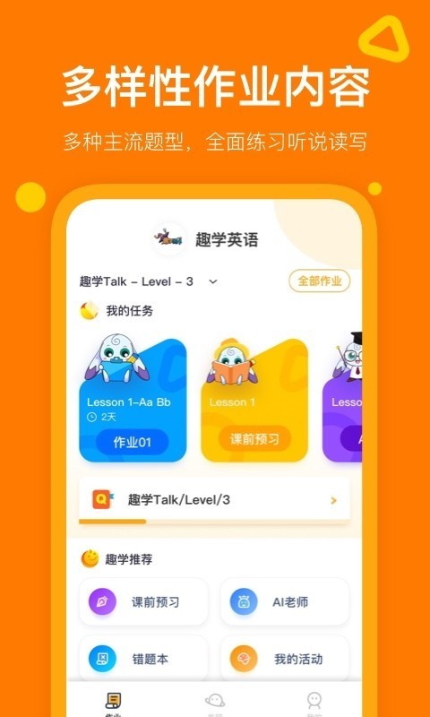 ȤѧӢ