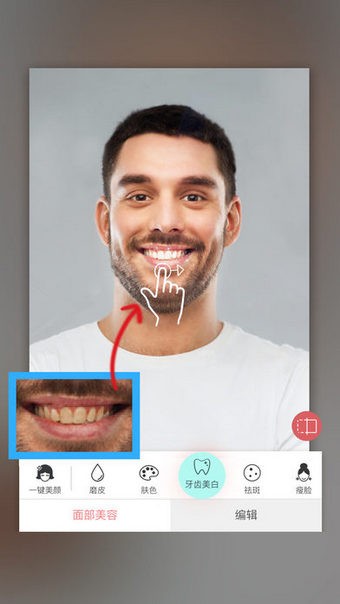 FaceTone