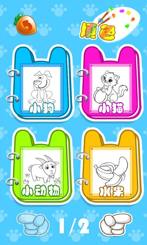 ѧϰͿɫʿͼ1