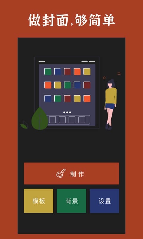湤ͼ1