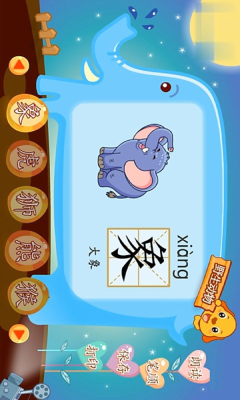 һ꼶ѧʶ