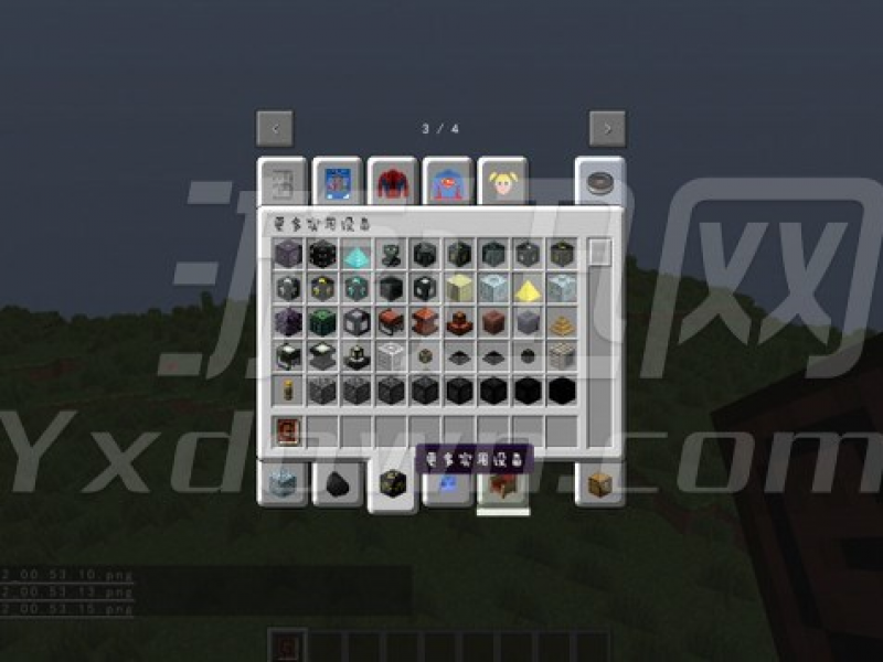 ҵ1.7.10Ƽðϰ İͼ