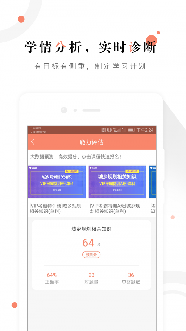 й滮ʦ׼ͼ2