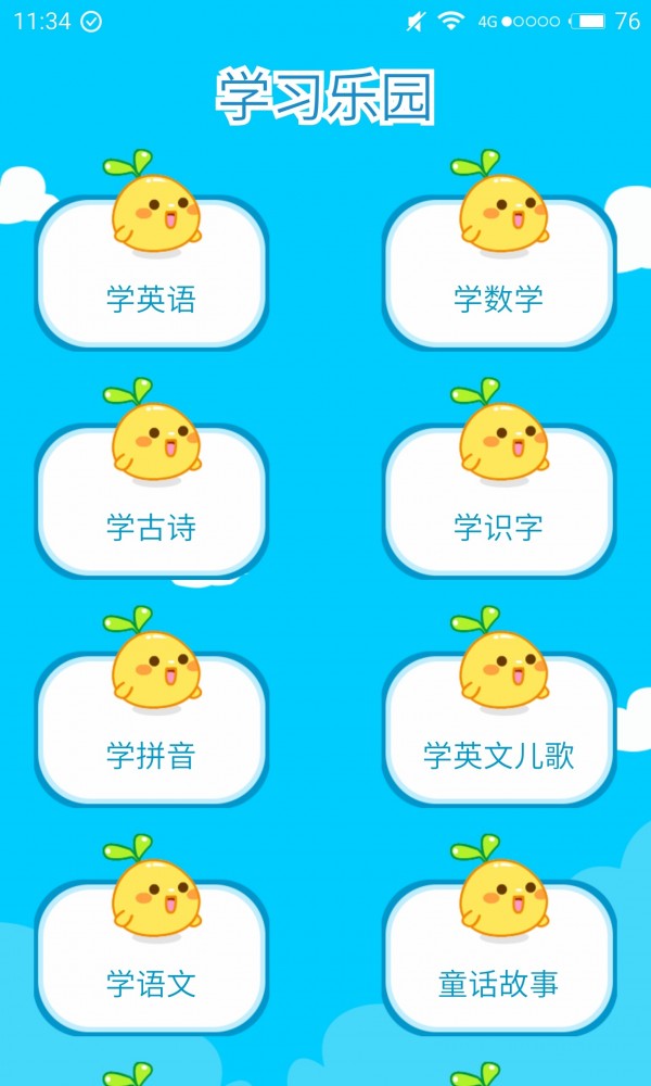 ͥ׶԰ͼ1