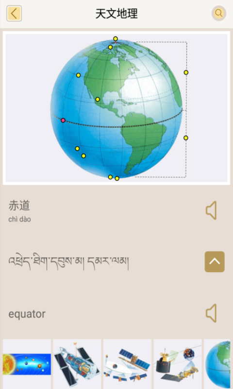 Ӣǵ
