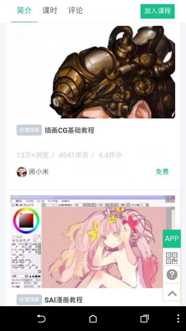 SAIʦ