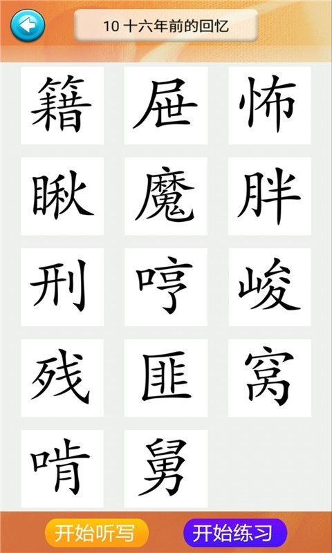 꼶ʶ²ͼ1